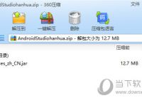 telegream中文汉化包-telegreat安卓汉化中文版