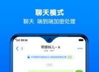 蝙蝠下载2.49-蝙蝠234下载