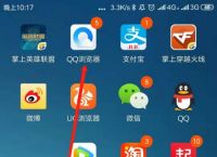 qq浏览器加密的文件在哪个文件夹的简单介绍