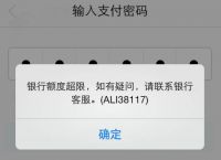 imtoken交易信息被篡改怎么办-imtoken钱包转错交易平台能找回吗
