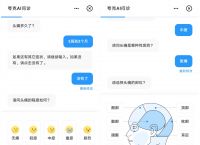 夸克搜索-夸克搜索推荐怎么关闭