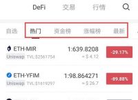 tp钱包百科-tp钱包叫什么