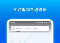 飞机官网app下载-纸飞机telegreat下载