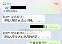 telegram怎么发送验证短信-telegram收不到短信验证86
