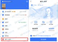 数字钱包app官网下载安装-2020数字钱包app下载安卓