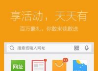 qq浏览器极速版下载安装-浏览器极速版下载安装官网