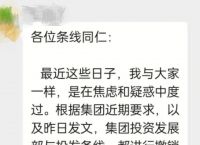 元世界投资500-元世界投资平台资金盘