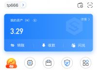 tokenpocket钱包怎么转出-token pocket钱包怎么导入