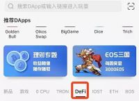 关于tp钱包uniswap交易咋卖不了币的信息