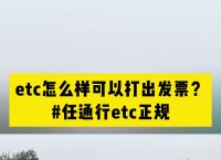 imtoken怎么添加etc-imtoken怎么添加trc链的usdt