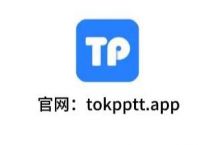 Tp钱包官网下载-tp钱包官网下载aap最新版本