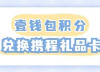 壹钱包app下载安装-钱包app下载安装官方免费下载