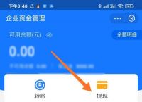 gate上usdt怎么提现到支付宝-gateio的usdt如何提现人民币