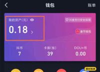 tokenpocket如何提现-token pocket钱包怎么提币