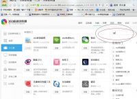 QQ浏览器极速版和普通版哪个好-浏览器极速版所有版本免费下载