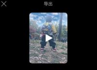 pixaloop-pixaloop1216破解版安卓中文版