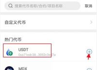 包含tp钱包可以直接买usdt吗的词条