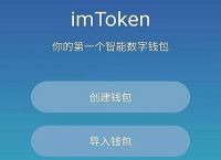imtoken中国版-imtoken中国版io