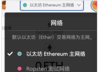 metamask下载安装-metamask安卓版怎么下载