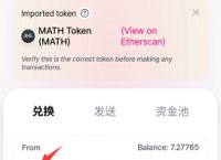 token钱包app行-token packet钱包