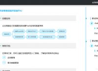 im软件-im软件是什么意思