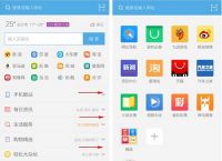 uc浏览器网页搜索记录怎么删除-uc浏览器网页搜索记录怎么删除掉