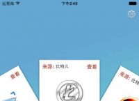 狗狗币钱包快速更新教程-狗狗币钱包110版本里的币不见了