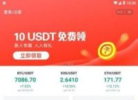 tp钱包下载app正版-tp钱包price impact too high