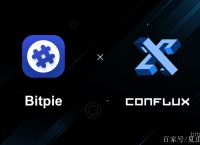 bitpie比特派官网安卓下载的简单介绍