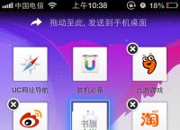 uc浏览器历史旧版本-uc浏览器历史旧版本v1555