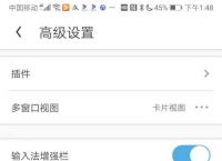 uc浏览器搜索不到了-uc浏览器搜索不到了怎么回事