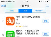 应用商店app下载安装最新版-应用商店app下载安装最新版SBX