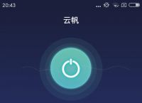 飞机app聊天软件加速器的简单介绍