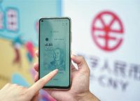 数字人民币千万别开通-数字人民币千万别开通app