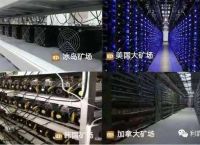 2022挖矿骗局被骗后怎么办的简单介绍