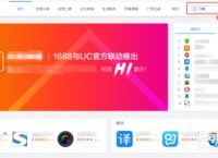 uu浏览器官方下载-uu浏览器是什么东西