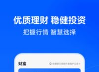 壹钱包app下载安装-平安壹钱包app下载安装