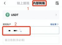 usdt币怎么充值-如何充值usdt omni