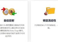 小狐狸钱包bsc网络-小狐狸钱包支持bsc网络吗