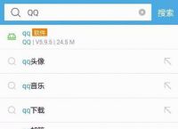uc浏览器搜索不显示搜索记录-uc浏览器搜索不显示搜索记录怎么回事