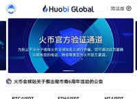 imtoken怎么提现人民币-imtoken如何提现到银行卡
