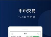 包含欧亿交易所app下载官方网站的词条