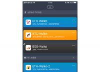 itoken钱包国内还能用吗-atoken钱包可imtoken钱包那个好
