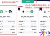 比特派钱包的骗局-比特派钱包的骗局有哪些