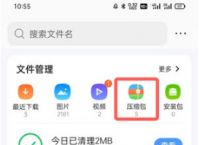qq浏览器加密的文件在哪里-浏览器加密的文件在哪里找