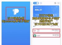 关于TRC20数字钱包app下载的信息