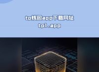 tptokenpocket可以赚钱吗的简单介绍