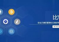 比特派数字钱包-2021比特派钱包使用视频