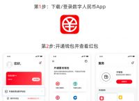 tokenpocket怎么提现-tokenpocket怎么提现人民币
