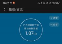 包含uc浏览器网页版入口即化的词条